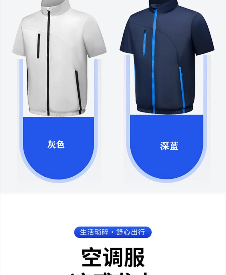 CoolCore Tech Vest – USB Fan Ice Vest for Heat-Intensive Work & Summer Wear